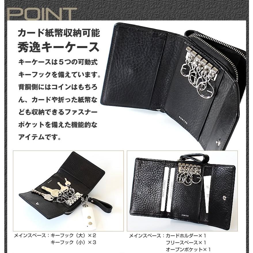 PORTER ポーター スプレンダー キーケース 261-03897 吉田カバン PORTER ポーター スプレンダー キーケース 261-03897 吉田カバン