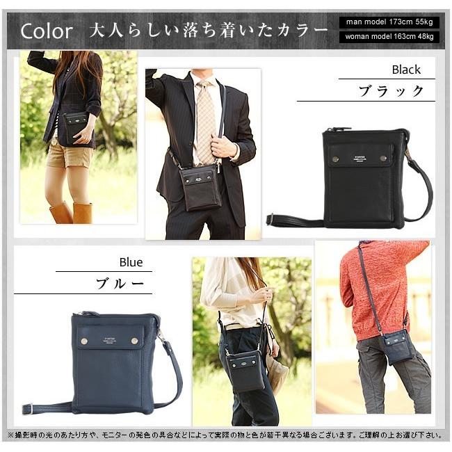 ポーター ランブラー ショルダーバッグ(S) 322-01326 吉田カバン porter｜bag-loire｜05