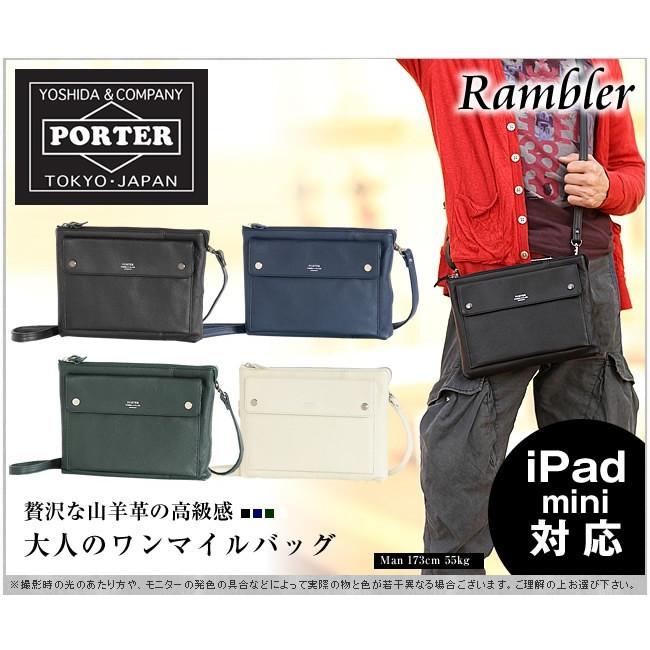PORTER ポーター ランブラー ショルダーバッグ 322-01327 iPad mini