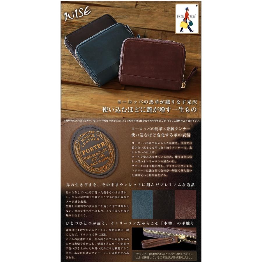 PORTER ポーター ワイズ ウォレット 341-01319 折財布 二つ折り PORTER ポーター ワイズ ウォレット 341-01319 折財布 二つ折り