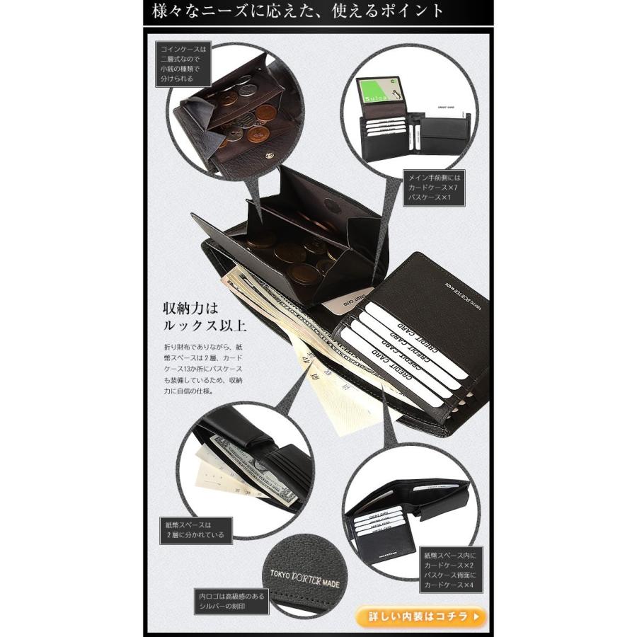 PORTER ポーター ワンダー ウォレット 342-03840 折財布 二つ折り財