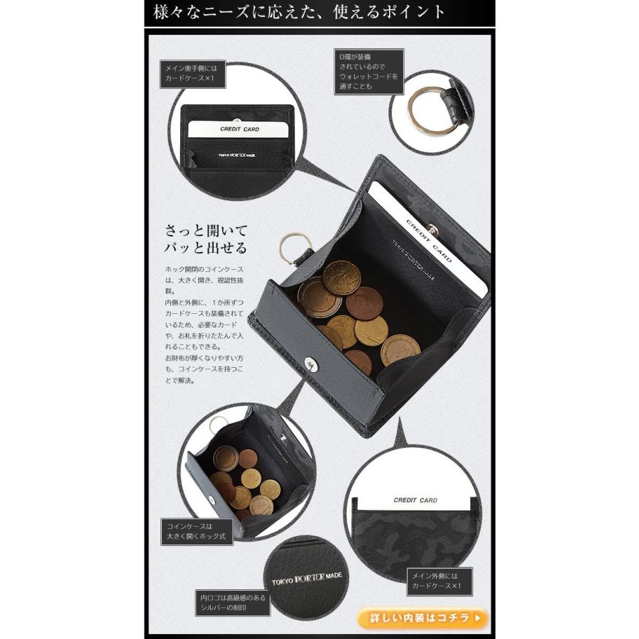 PORTER ポーター ワンダー コインケース 342-03842 小銭入れ 吉田