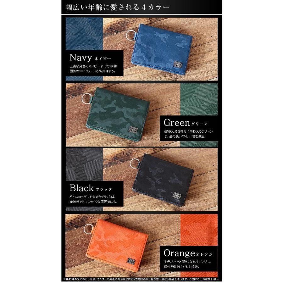 PORTER ポーター ワンダー コインケース 342-03842 小銭入れ 吉田
