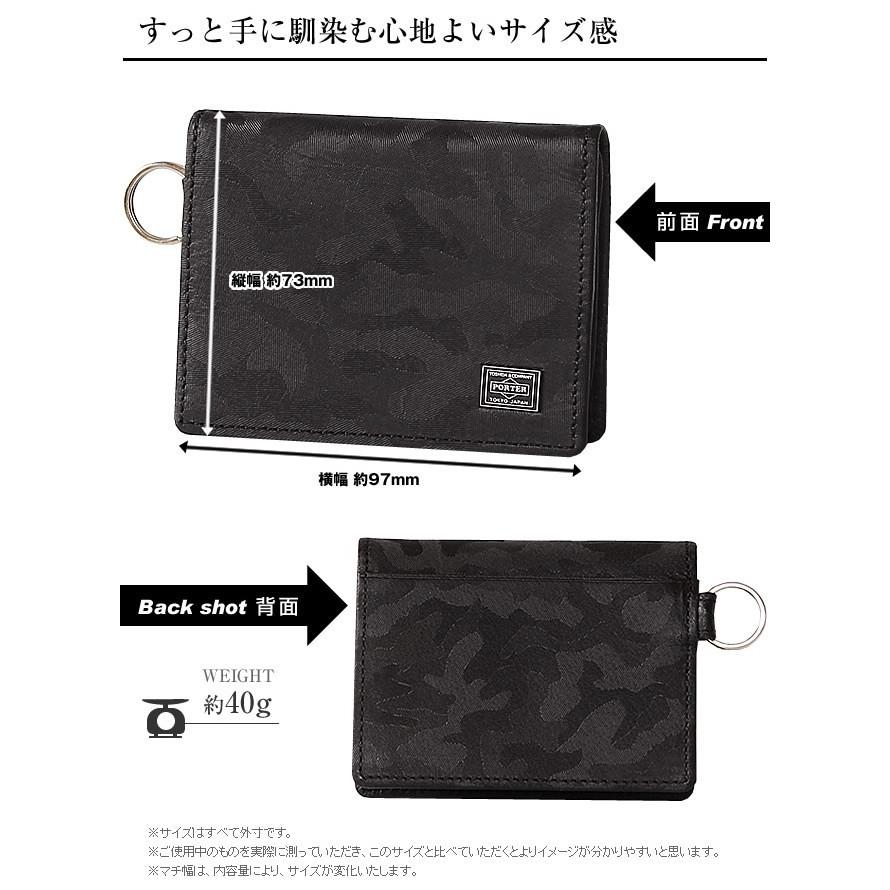 PORTER ポーター ワンダー コインケース 342-03842 小銭入れ 吉田