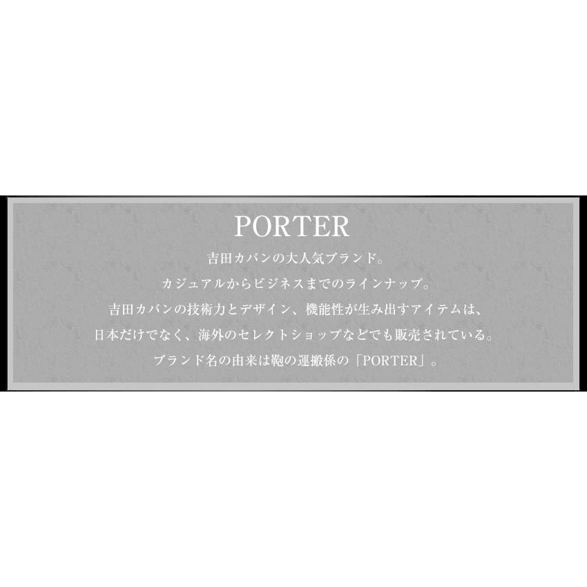 ポーター エクスプローラー デイパック(L) 507-17995 リュック リュックサック 吉田カバン porterの画像