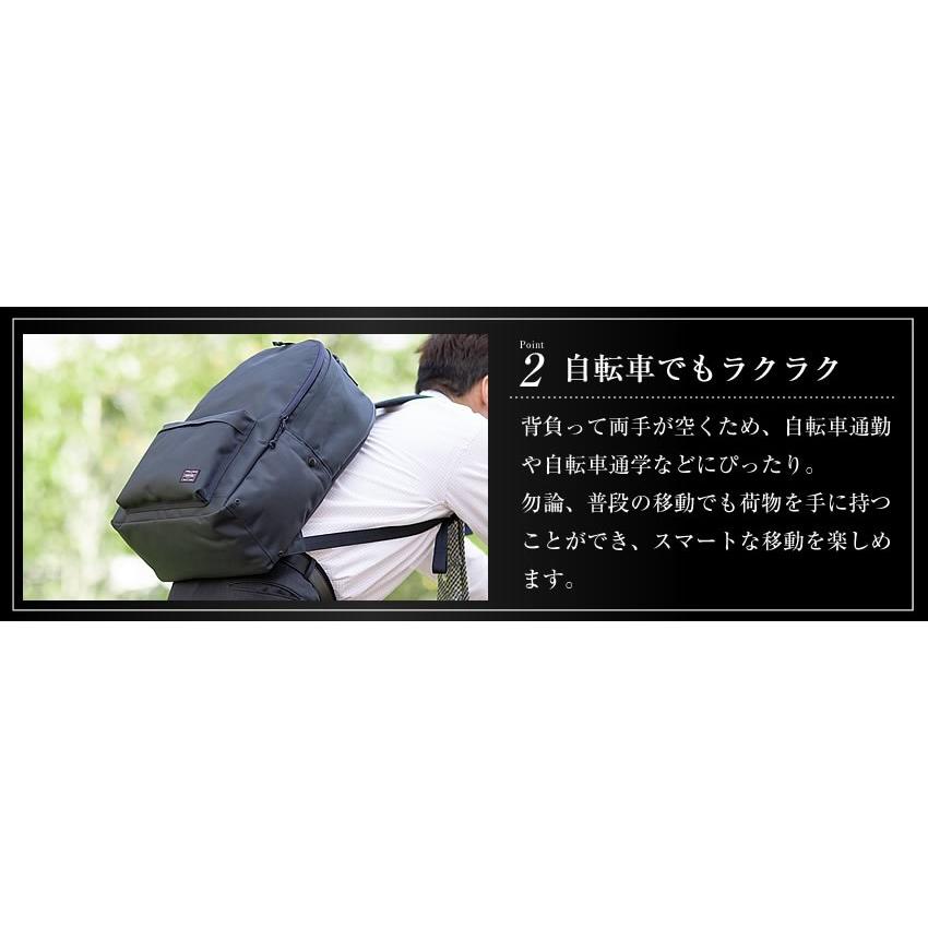 ポーター エクスプローラー デイパック(L) 507-17995 リュック リュックサック 吉田カバン porterの画像