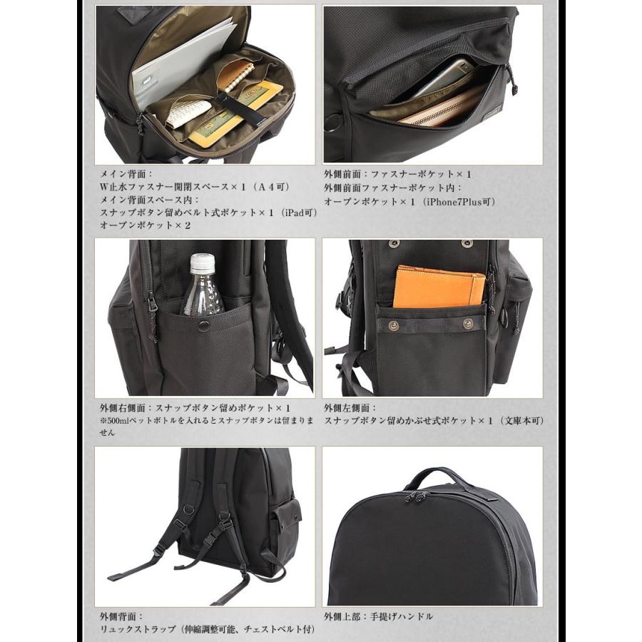 ポーター エクスプローラー デイパック(L) 507-17995 リュック リュックサック 吉田カバン porterの画像