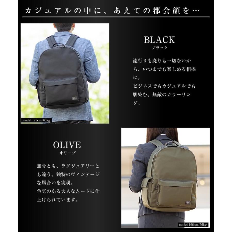 極美品】完売品 PORTER ラウンド デイパック ブラック エクスプローラ