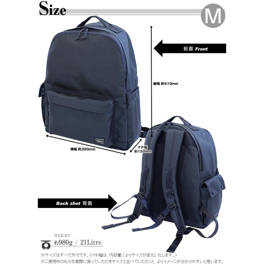 PORTER ポーター エクスプローラー デイパック(M) 507-17996 リュック