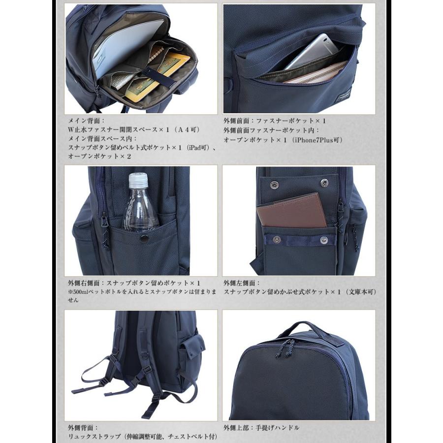 PORTER ポーター エクスプローラー デイパック(M) 507-17996 リュック