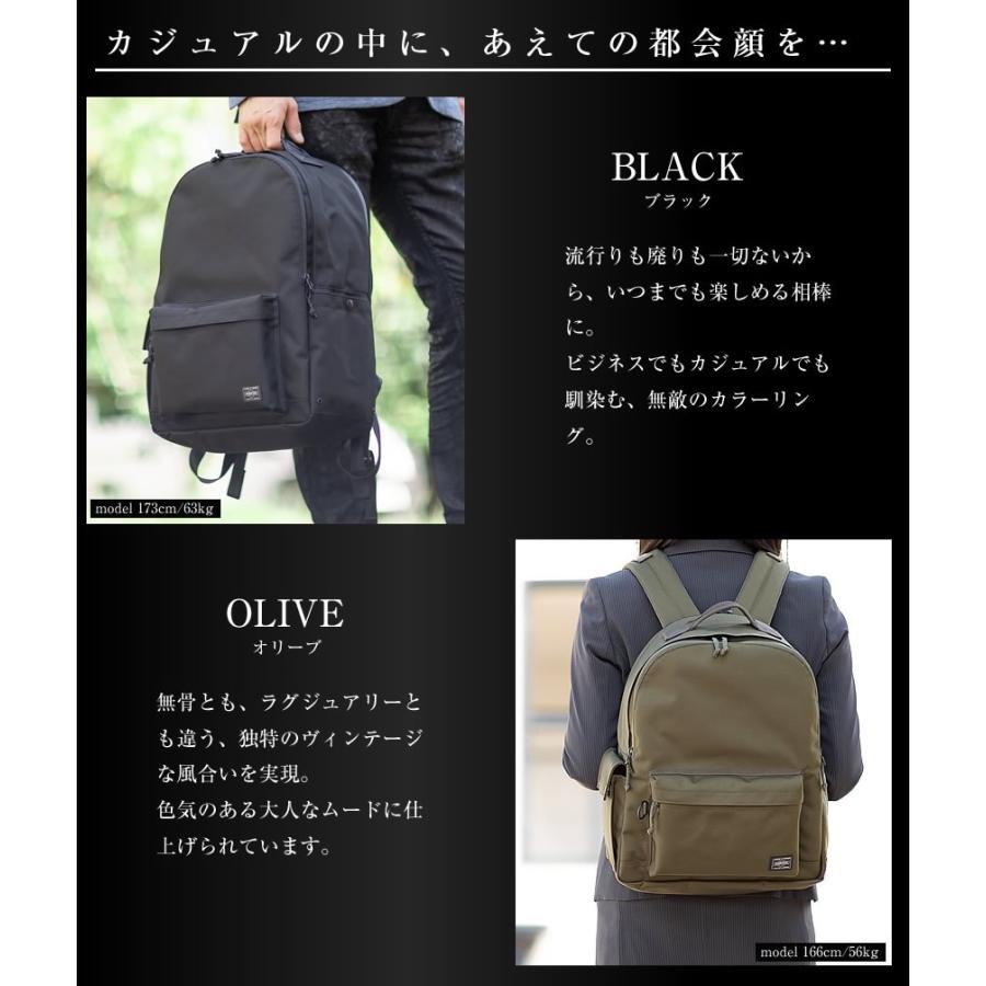 ポーター エクスプローラー デイパック(M) 507-17996 リュック リュックサック 吉田カバン porterの画像