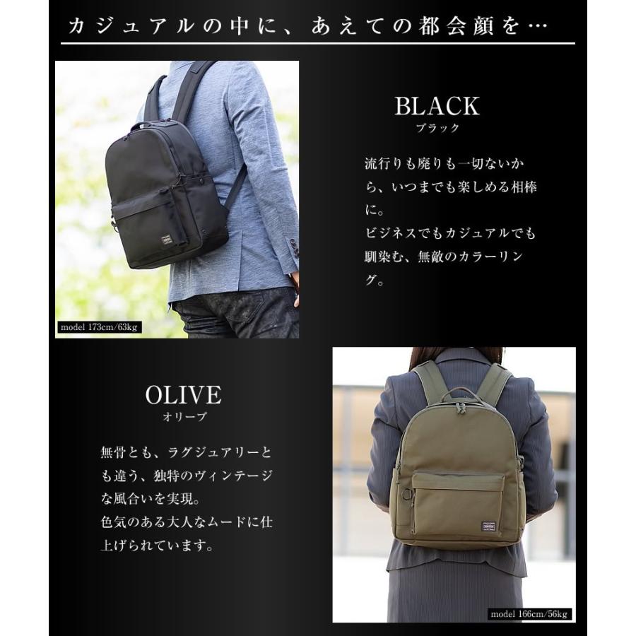 YOSHIDA & Co. ブラックリュック 507-17997 PORTER ポーター エクスプローラー デイパック(S) 507-17997