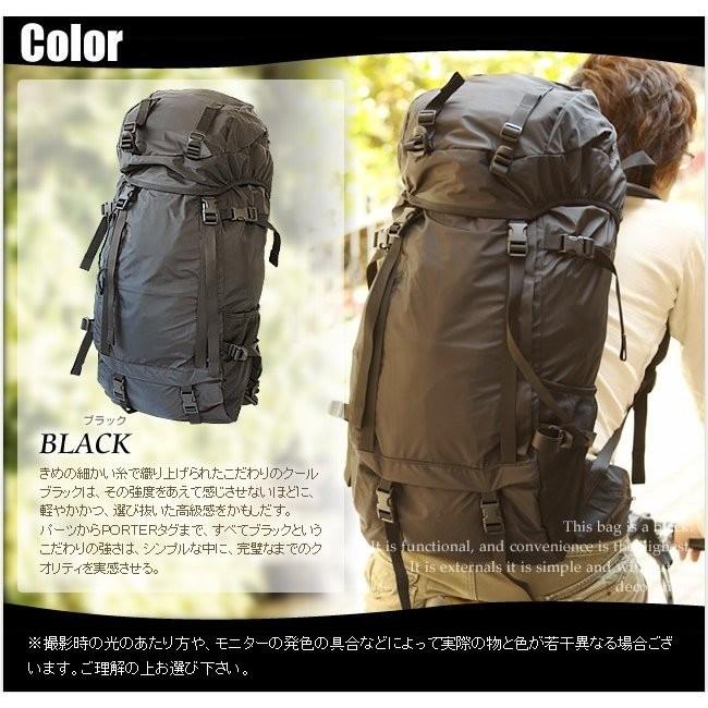 PORTER ポーター エクストリーム リュックサック 508-06613 リュック L