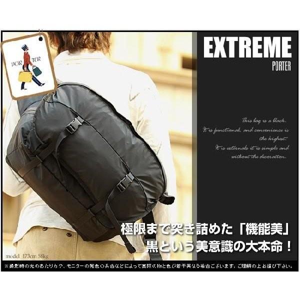 PORTER ポーター エクストリーム メッセンジャーバッグ 508-06687 吉田