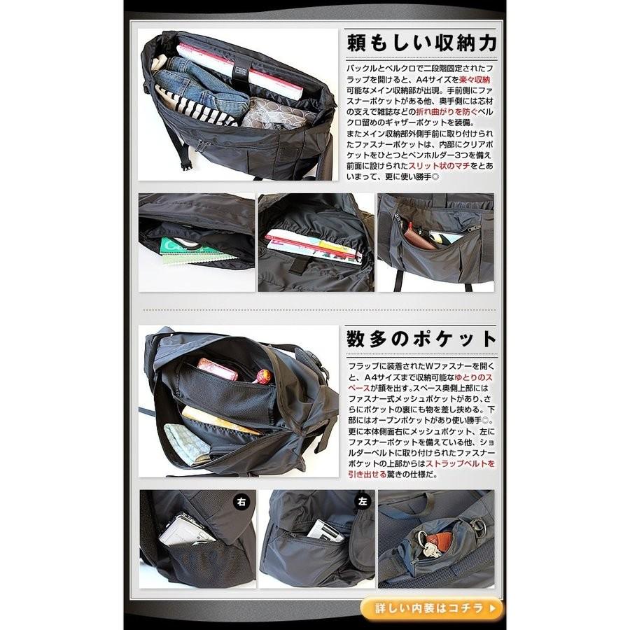 PORTER ポーター エクストリーム メッセンジャーバッグ 508-06687 吉田