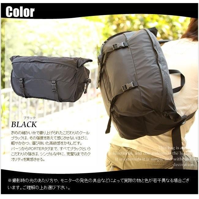 PORTER ポーター エクストリーム メッセンジャーバッグ 508-06687 吉田