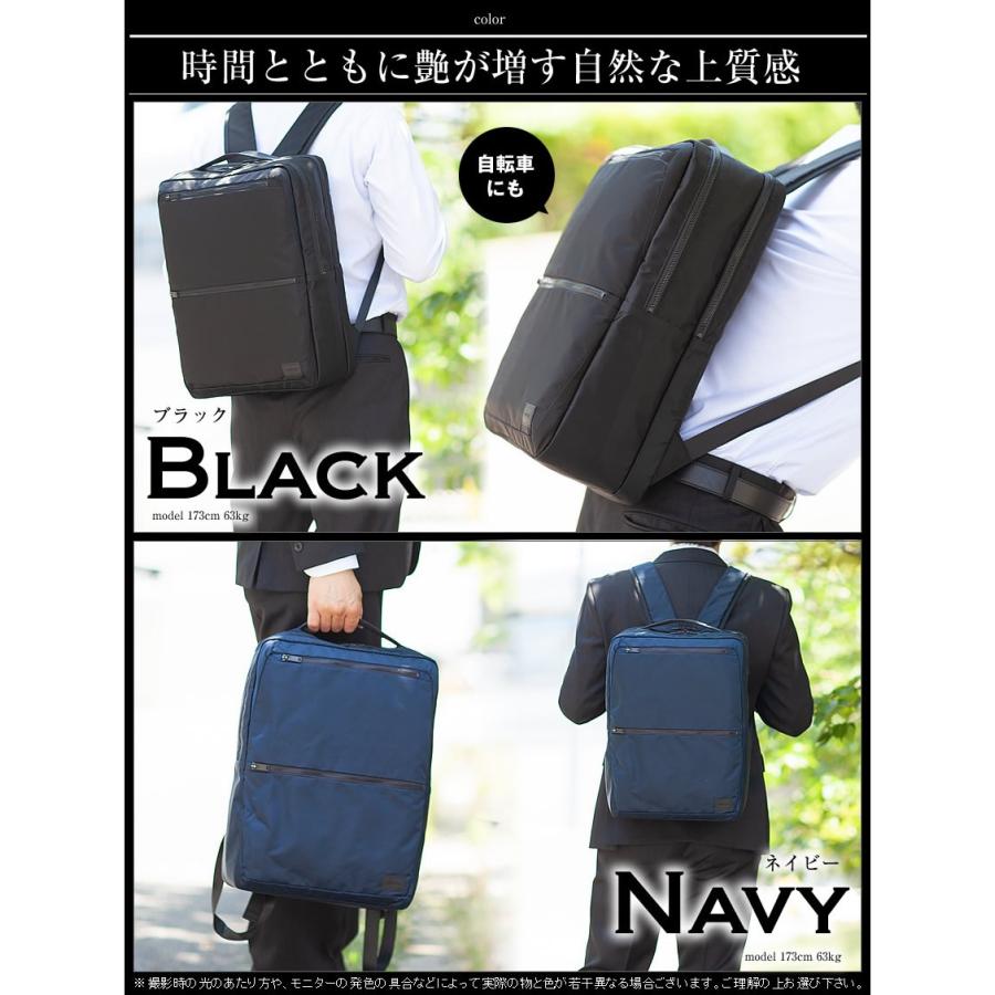 るruル ポーター エヴォ ビジネスバッグ リュック 2way 大容量 るruル ポーター エヴォ ビジネスバッグ リュック 2way 大容量