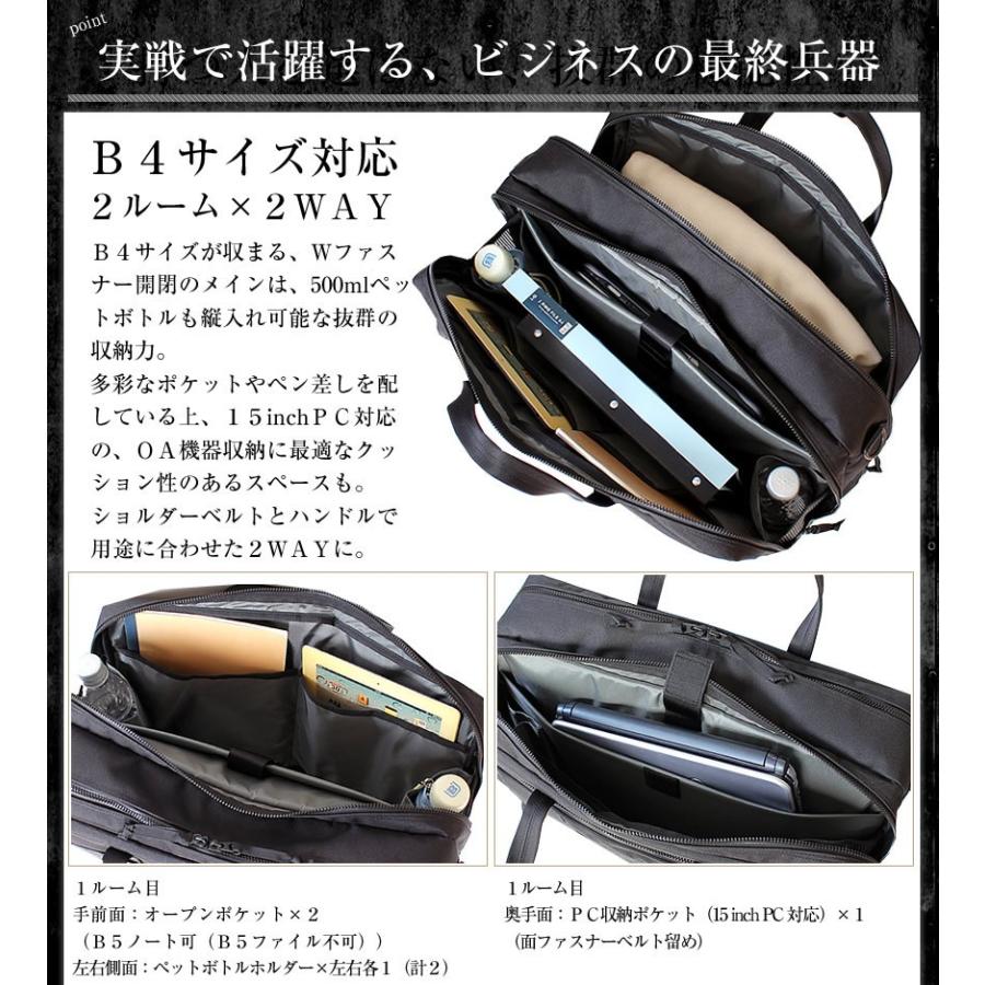 ポーター インタラクティブ 2WAYオーバーナイトブリーフケース 536-16151 ビジネスバッグ 2WAY B4 ブリーフケース 吉田カバン porterの画像