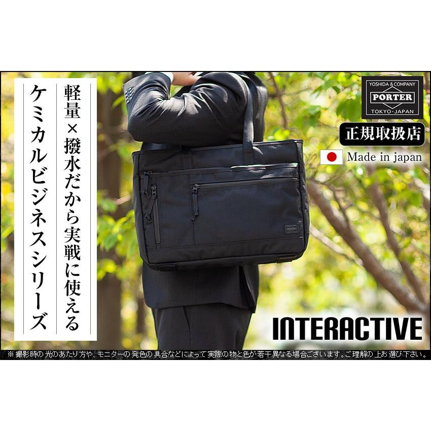 PORTER ポーター インタラクティブ トートバッグ 536-16155 PORTER ポーター インタラクティブ トートバッグ 536-16155