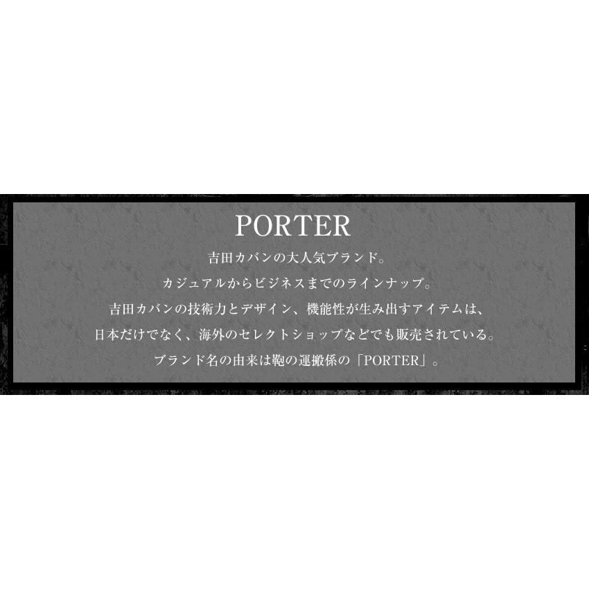 ポーター インタラクティブ トートバッグ 536-16155 ビジネスバッグ トートバッグ A4 吉田カバン porterの画像