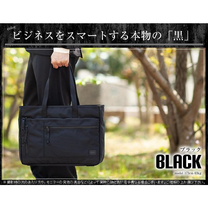 PORTER ポーター インタラクティブ トートバッグ 536-16155 PORTER ポーター インタラクティブ トートバッグ 536-16155