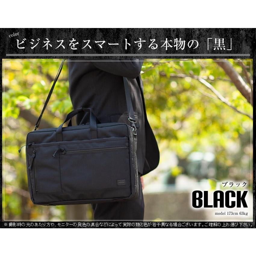 ポーター インタラクティブ 2WAYブリーフケース 536-17048 ビジネスバッグ B4 2層 吉田カバン porter｜bag-loire｜10