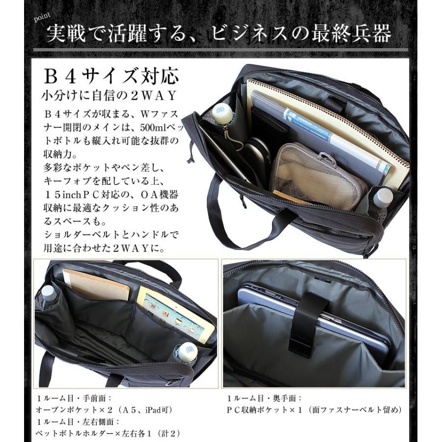 PORTER ポーター インタラクティブ 2WAYブリーフケース(L) 536-17049