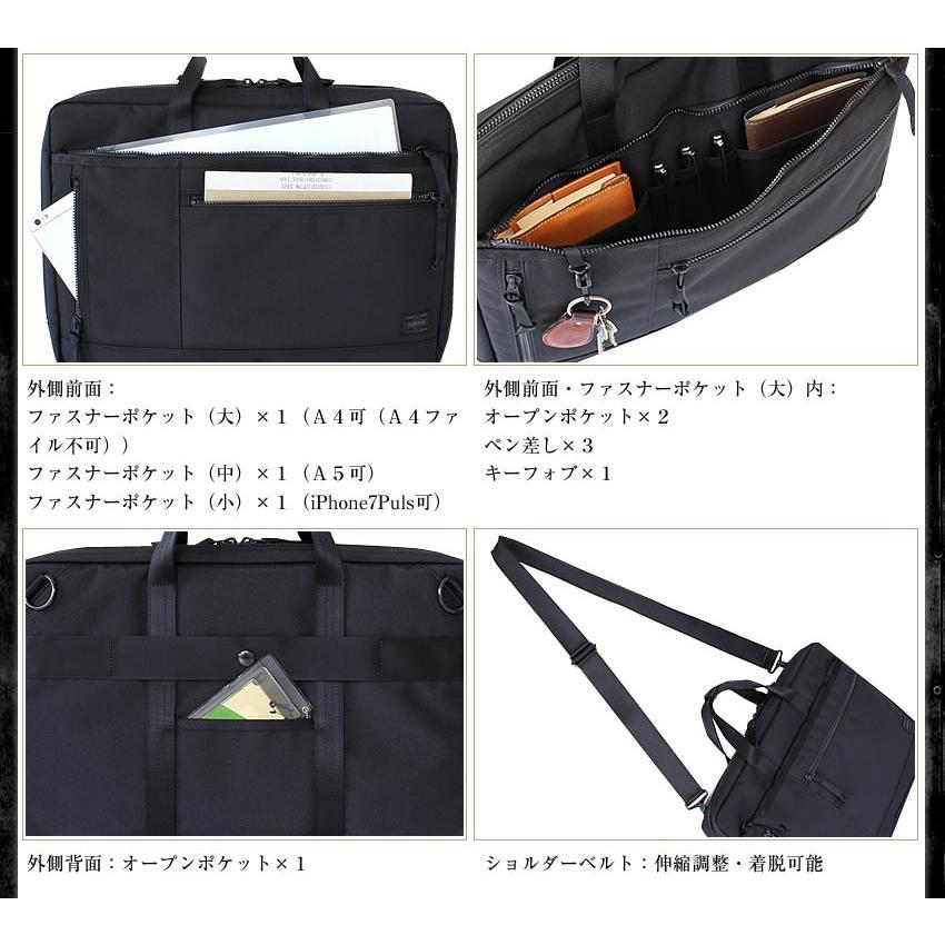 ポーター インタラクティブ 2WAYブリーフケース(L) 536-17049 ビジネスバッグ B4 1層 吉田カバン porterの画像