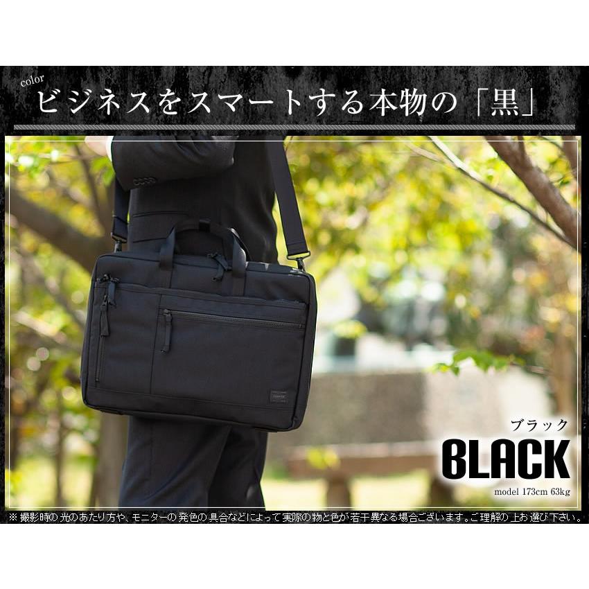 ポーター インタラクティブ 2WAYブリーフケース(L) 536-17049 ビジネスバッグ B4 1層 吉田カバン porterの画像