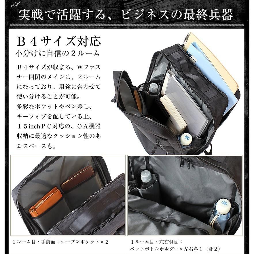 ポーター インタラクティブ デイパック 536-17051 ビジネスリュックリュック 吉田カバン porterの画像