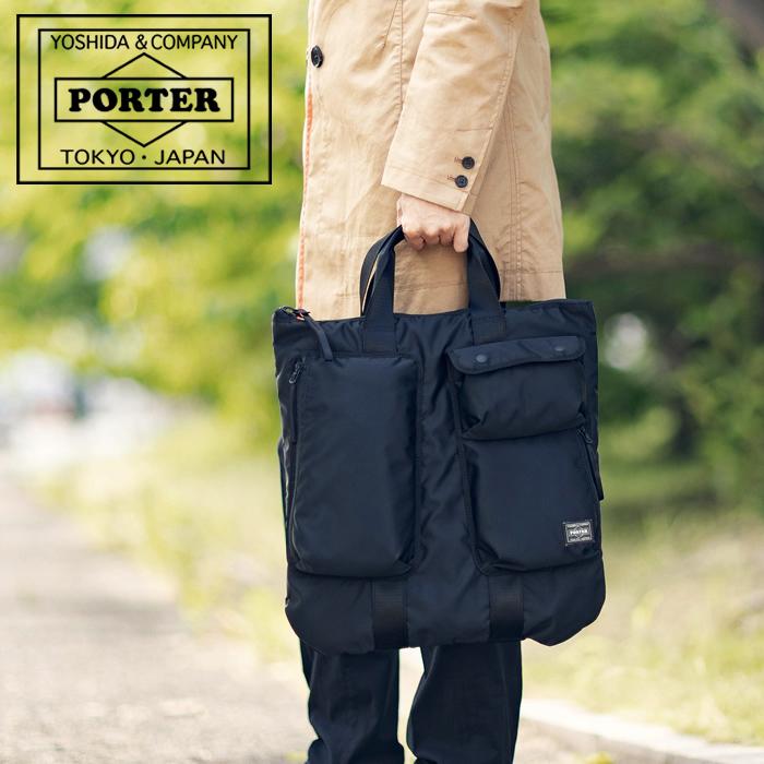 PORTER ポーター COMPART コンパート 2WAYヘルメットバッグ PORTER ポーター コンパート 2WAYヘルメットバッグ 538-16161 吉田