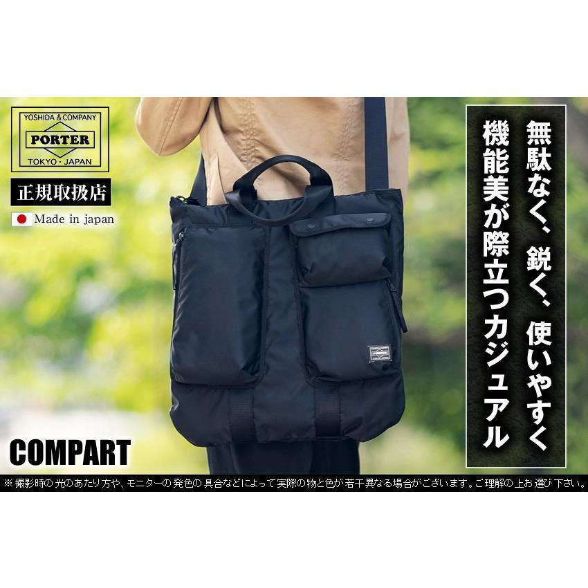 PORTER ポーター コンパート 2WAYヘルメットバッグ 538-16161 吉田
