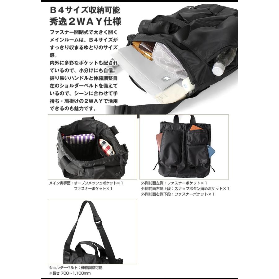 PORTER ポーター コンパート 2WAYヘルメットバッグ 538-16161 吉田
