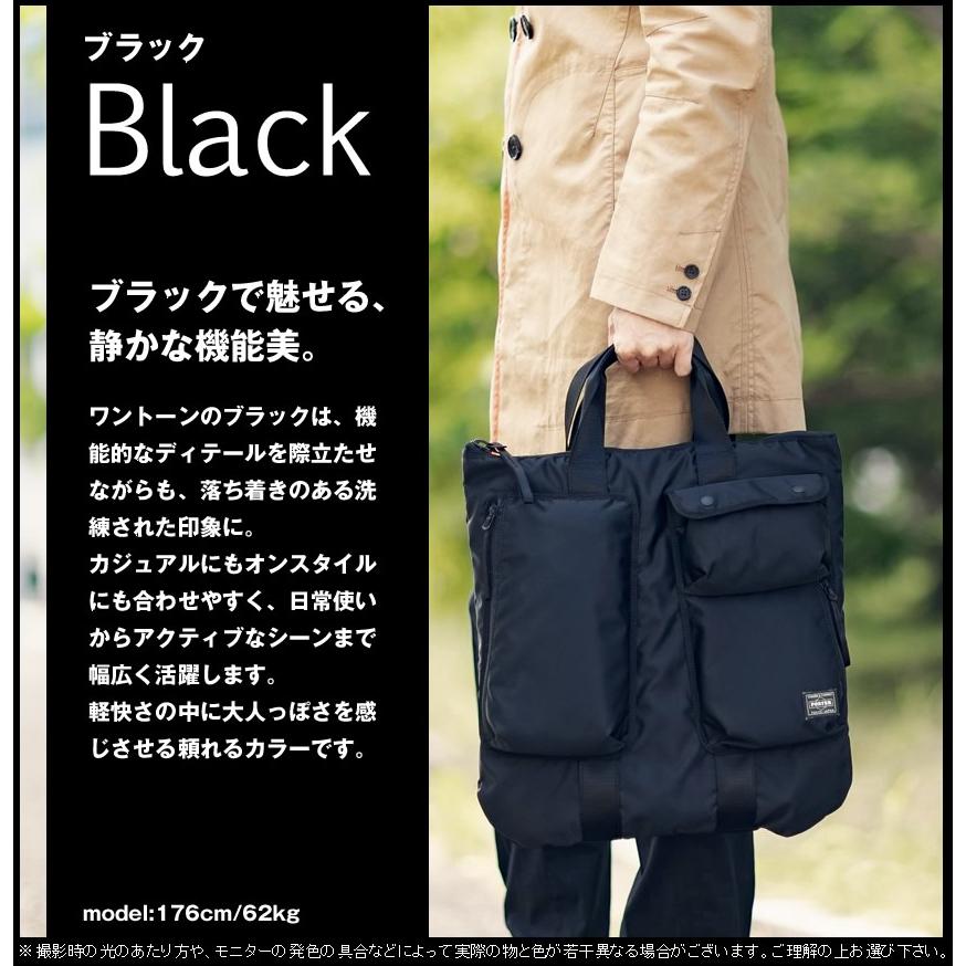 PORTER ポーター コンパート 2WAYヘルメットバッグ 538-16161 吉田