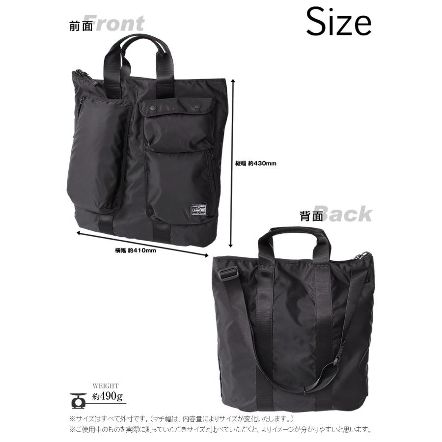 PORTER ポーター COMPART コンパート 2WAYヘルメットバッグ PORTER ポーター コンパート 2WAYヘルメットバッグ 538-16161 吉田