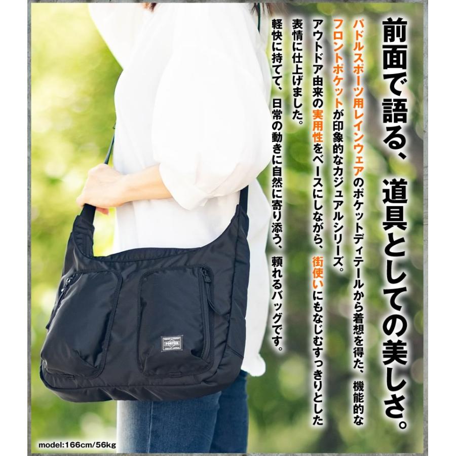 PORTER ポーター コンパート ショルダーバッグ 538-16163 吉田カバン