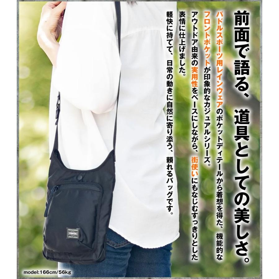 PORTER ポーター コンパート ショルダーバッグ 538-16165 吉田カバン