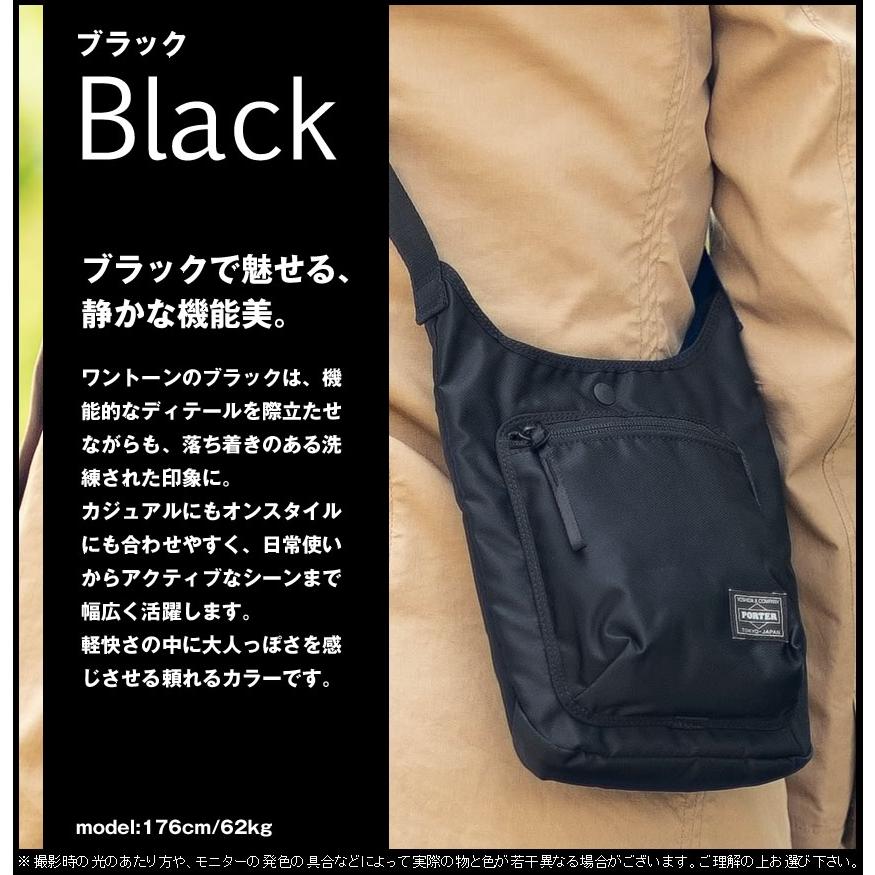 PORTER ポーター コンパート ショルダーバッグ 538-16165 吉田カバン