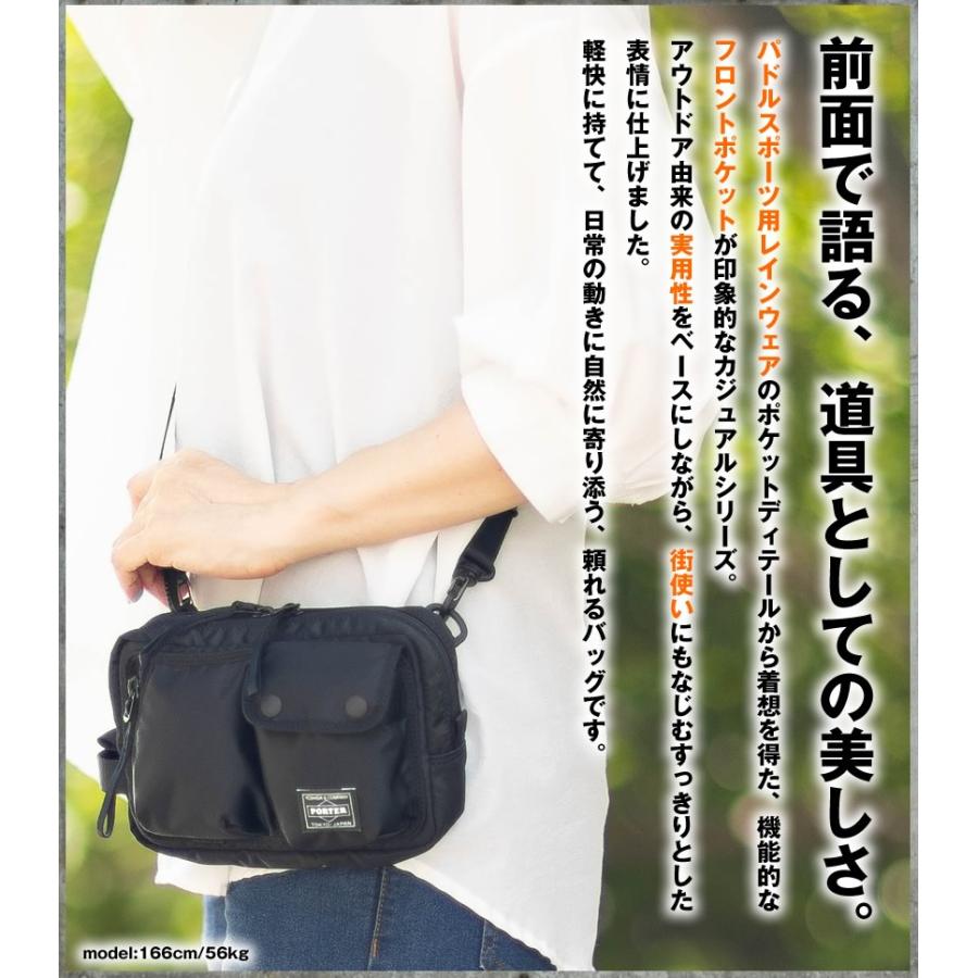 PORTER ポーター コンパート ショルダーバッグ 538-16166 吉田カバン