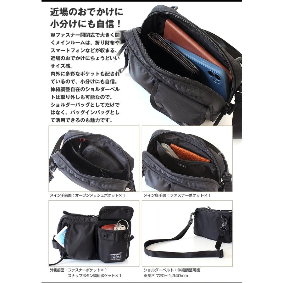 PORTER ポーター コンパート ショルダーバッグ 538-16166 吉田カバン
