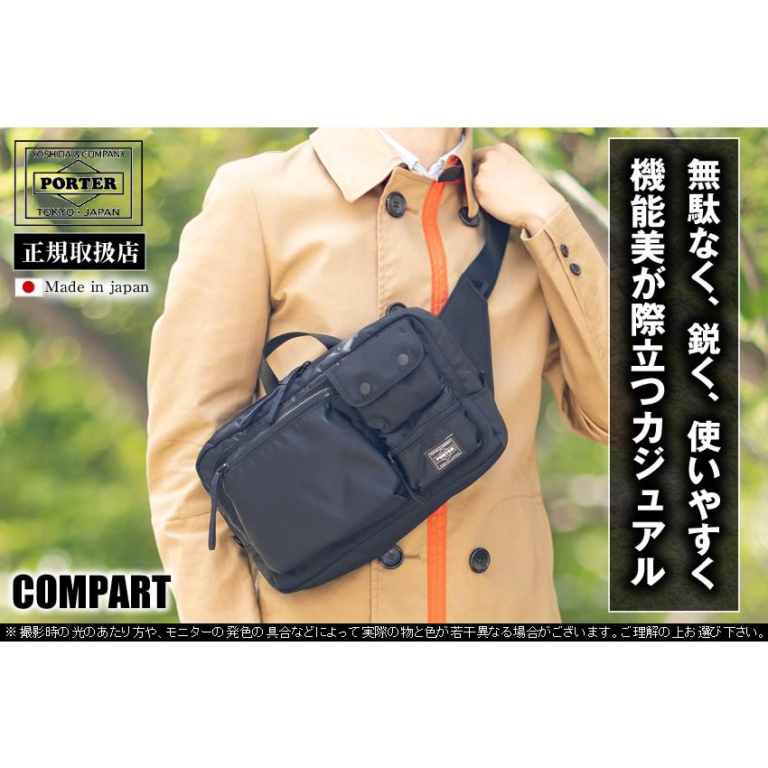 PORTER ポーター コンパート ウエストバッグ 538-16167 吉田カバン