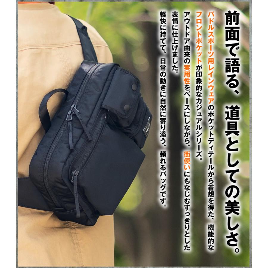 PORTER ポーター コンパート ウエストバッグ 538-16167 吉田カバン