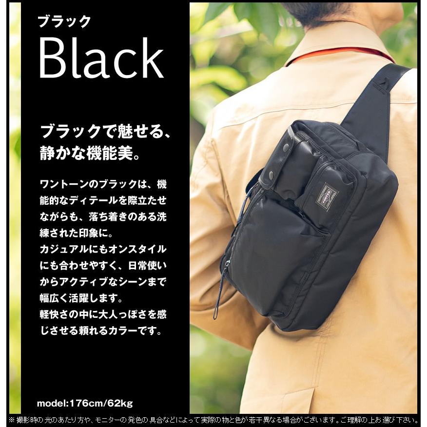 PORTER ポーター コンパート ウエストバッグ 538-16167 吉田カバン