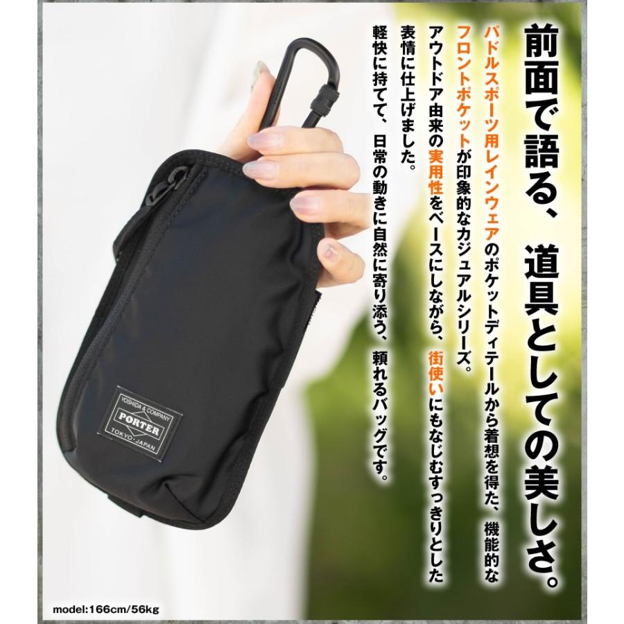 PORTER ポーター コンパート ポーチ 538-16169 吉田カバン POUCH 小物