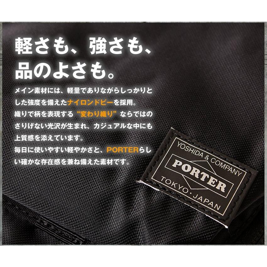 Supreme x PORTER 総柄　コラボ ポーチ　小物入れ PORTER ポーター コンパート ポーチ 538-16169 吉田カバン POUCH 小物