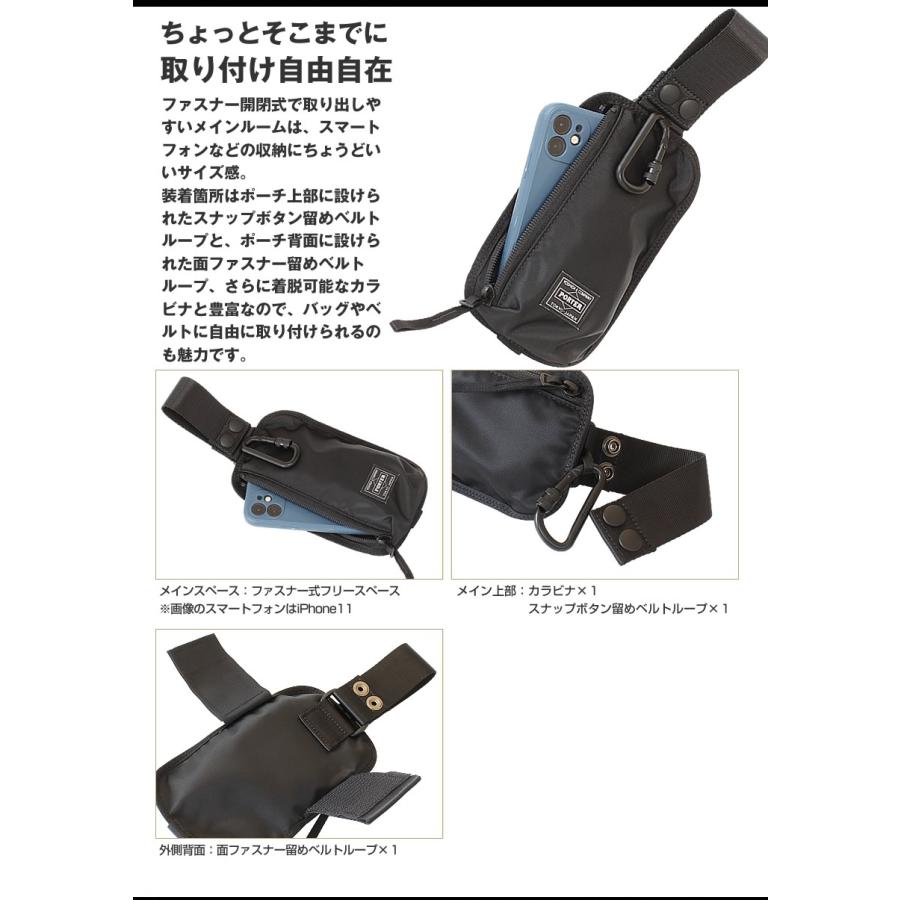 PORTER ポーター コンパート ポーチ 538-16169 吉田カバン POUCH 小物