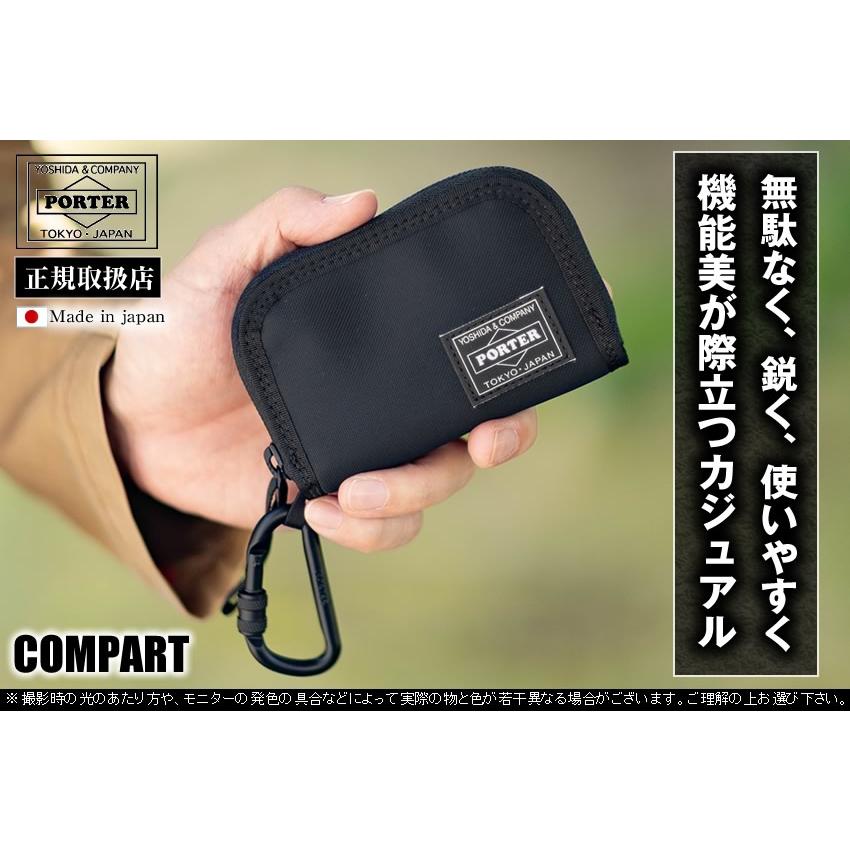 PORTER ポーター コンパート コインケース カードケース 538-16172