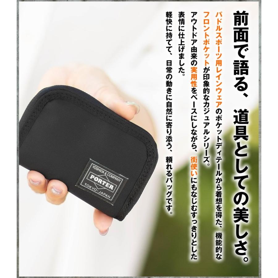 PORTER ポーター コンパート コインケース カードケース 538-16172