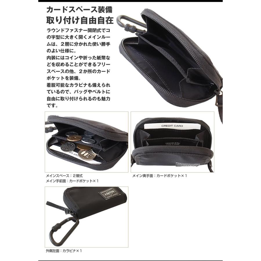 PORTER ポーター コンパート コインケース カードケース 538-16172