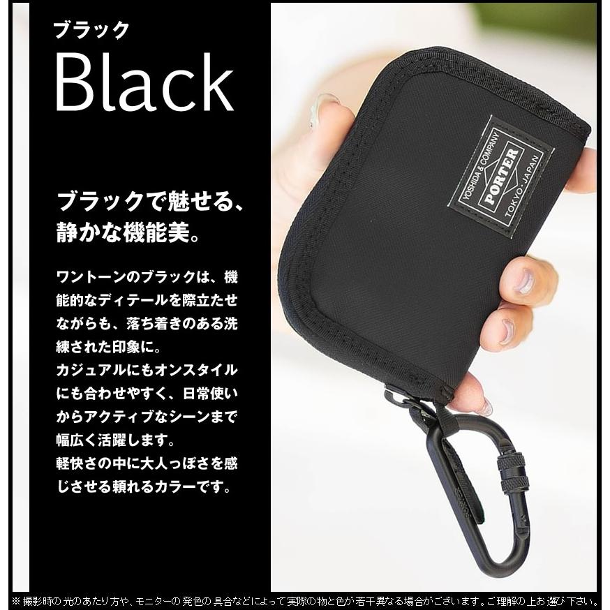 PORTER ポーター コンパート コインケース カードケース 538-16172